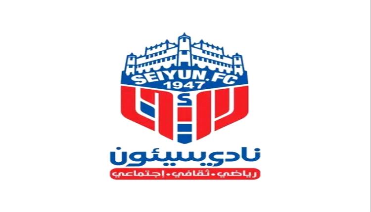 منشآت نادي سيئون تشكوا التجاهل والتهميش 