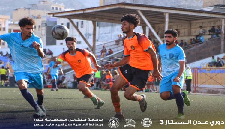 شمسان يحقق فوزا ثمينا على الميناء في دوري عدن الممتاز3