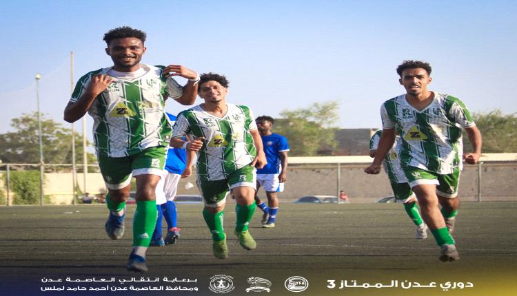 وحدة عدن يحسم لقب دوري عدن الممتاز في نسخته الثالثة بعد فوزه على النصر بثنائية