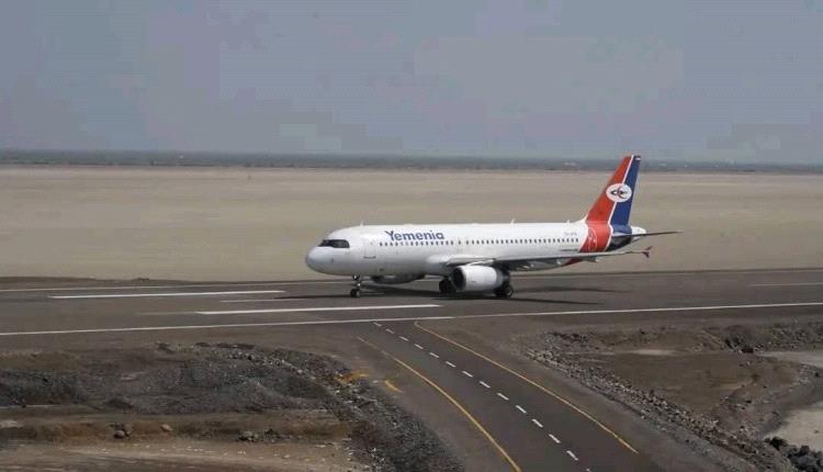 وصول أول رحلات طيران اليمنية إلى مطار المخا