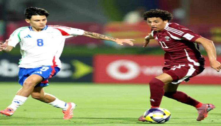 قطر تخسر ضربة البداية أمام إيطاليا في مونديال الناشئين