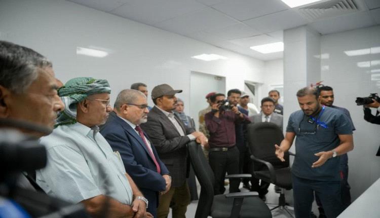 حضرموت.. تدشين وحدة للعلاج الإشعاعي الداخلي بمركز المكلا