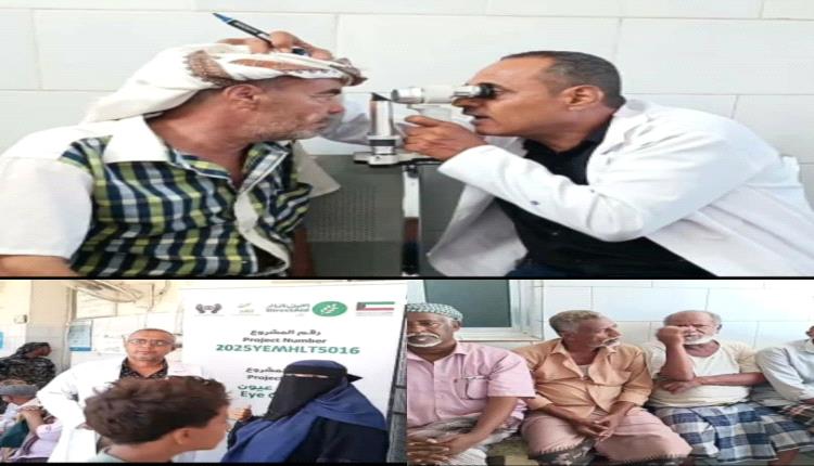 تدشين مخيم مجاني لطب وجراحة العيون في الشيخ عثمان بعدن