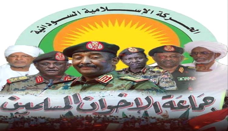 لعب دور الضحية الذي تتقمصه جماعة الإخوان المسلمين