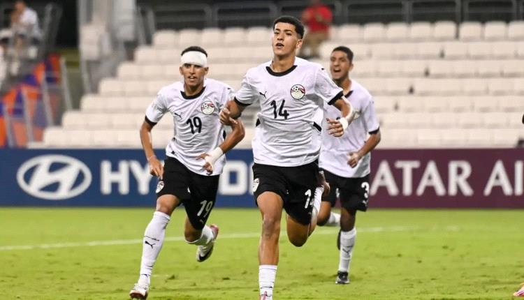 منتخب مصر يفتتح مشواره في مونديال الناشئين بفوز عريض