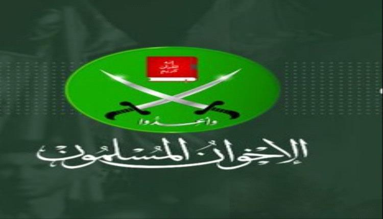 تقرير عن الاستراتيجية الرقمية للجماعة بعد سقوطها السياسي