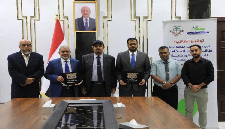  توقيع اتفاقية لتوريد وتركيب منظومة طاقة شمسية متكاملة للصالة المركزية بجامعة حضرموت
