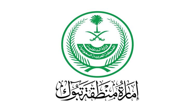 إمارة تبوك ..حقيقة إقامة مزاد علني بلغت قيمته 700 مليون ريال لبيع لوحة فنية تُجسّد مريم العذراء