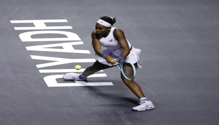 غوف تُقصي باوليني وتُنعش آمالها في التأهل لنصف نهائي بطولة WTA الختامية في الرياض