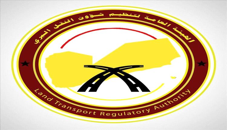 أول بيان رسمي بشأن حادث العرقوب في أبين
