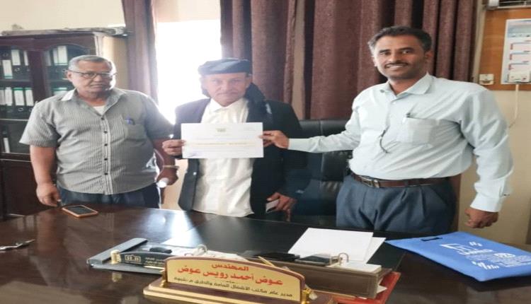 مدير عام مكتب الأشغال بشبوة يشيد بجهود نائب مدير مكتب الأشغال بنصاب ويكرمه