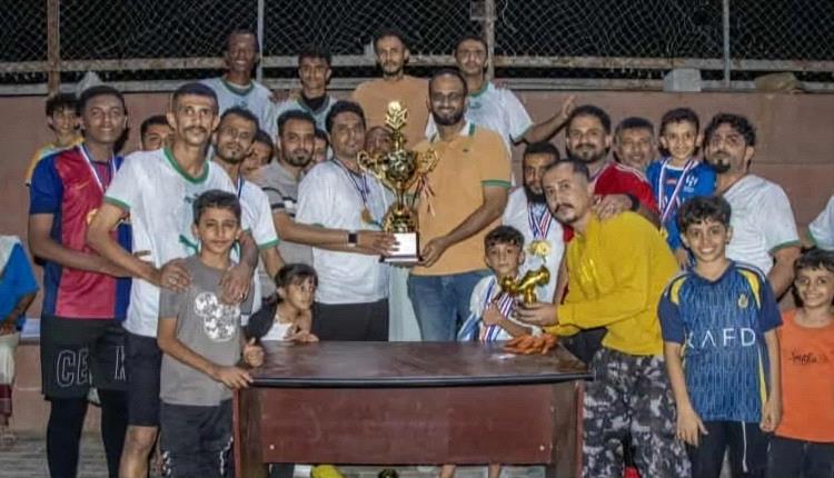 فريق الإطفاء بطلا لبطولة شهداء مطار عدن لكرة القدم في نسختها الرابعة