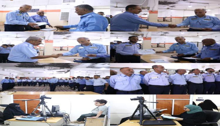 مصلحة الهجرة والجوازات ب عدن تكرم ضباطها وأفرادها وموظفيها المتميزين