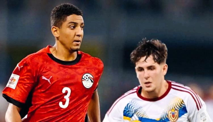 مصر تتعادل أمام فنزويلا وتتصدر المجموعة الخامسة في مونديال الناشئين