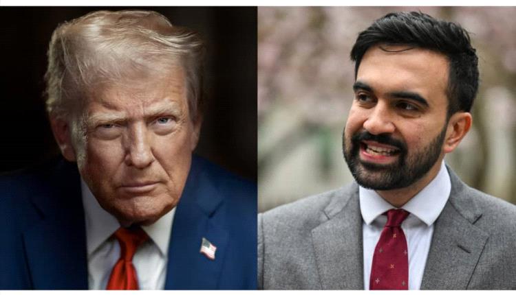 ترامب  سنوقف الدعم عن نيويورك وسنرى ماذا سيفعل الشوعي ممداني 