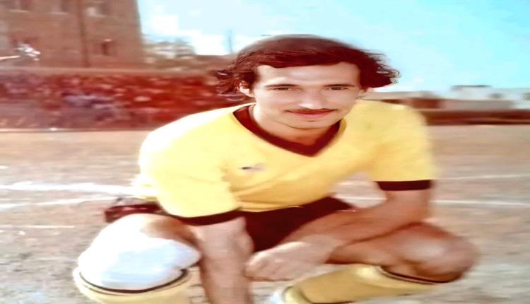 نداء إنساني عاجل لإنقاذ حياة نجم كان يرقص بالكرة ويلدغ الشباك