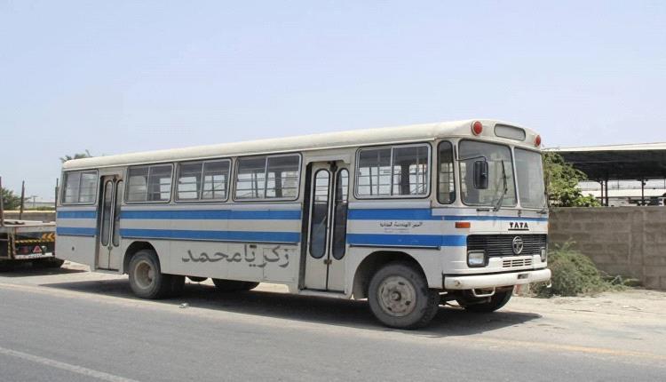 عودة الحديث عن حافلات "TATA" ... زمن الأمان الذي يحن إليه العدنيون بعد حادث العرقوب
