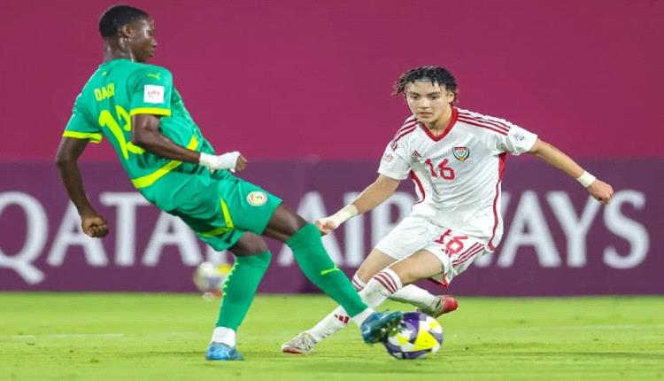 الإمارات تخسر أمام السنغال وتودع مونديال الناشئين