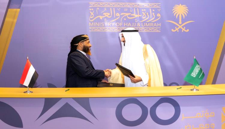 توقيع اتفاقية ترتيبات موسم حج 1447هـ بين وزير الأوقاف والإرشاد ونظيره السعودي