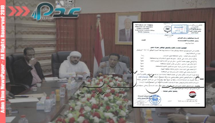 منفذ شحن يتحول إلى ساحة صراع إداري بين الحكومة والمحافظة.. ما الدلالات؟ 