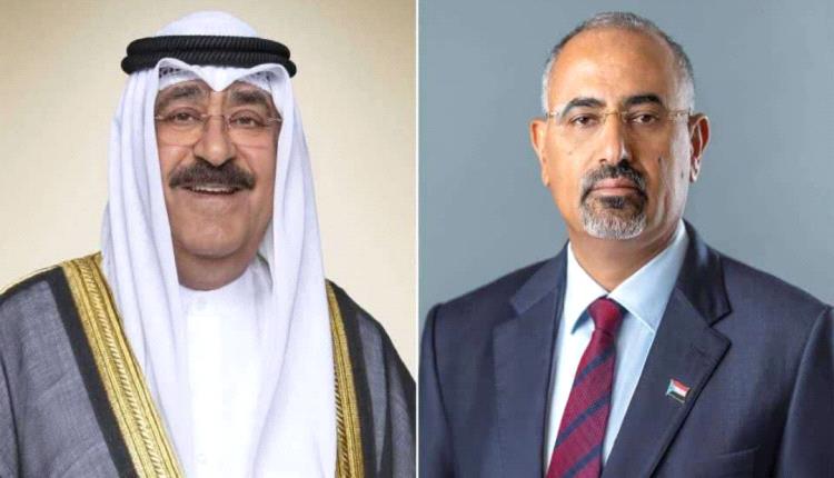 برقية من الرئيس الزُبيدي إلى أمير الكويت الصباح