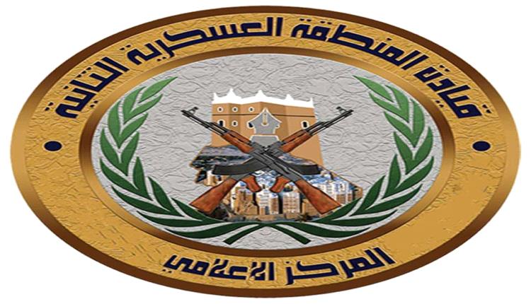 قيادة المنطقة العسكرية الثانية : المقدم بحري ماجد العوبثاني في وضعه الطبيعي