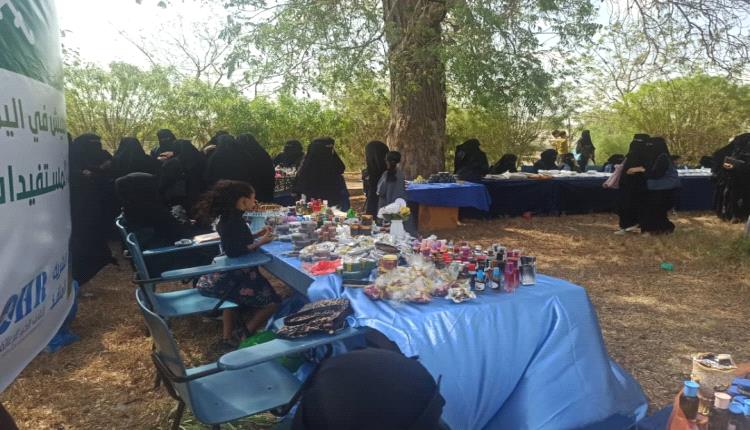 افتتاح البازار التسويقي لعرض منتجات المستفيدات من مشروع تمكين سبل العيش