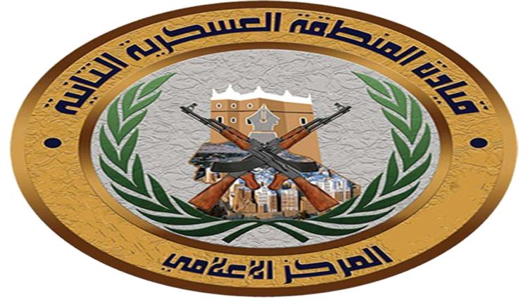 المنطقة العسكرية الثانية تكشف ملابسات اعتراض قواطر وقود في منطقة رَسب وتؤكد ملاحقة لكل المتورطين

 