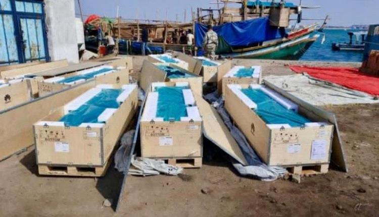 ضربة جديدة للحوثيين