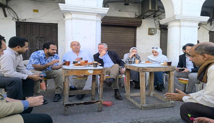 في سكة يعقوب بمدينة المكلا ..لا رسميات هنا، ولا بروتوكول