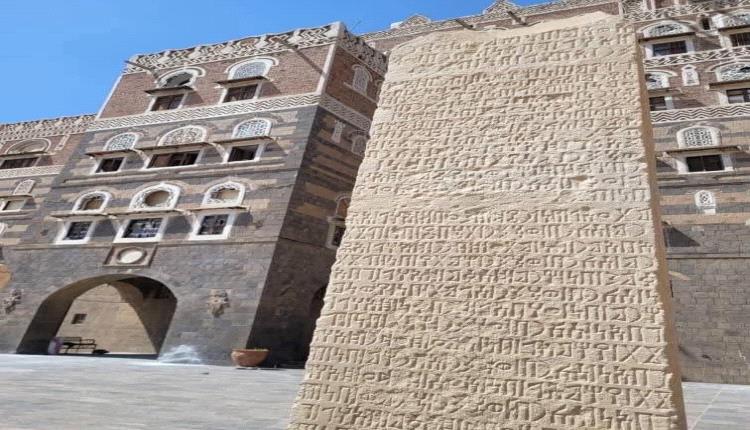 القصف الإسرائيلي على صنعاء يدمّر 34 قطعة أثرية
