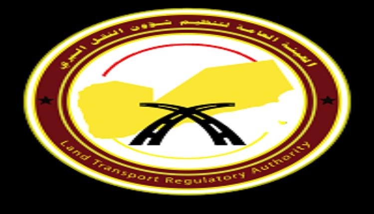 هيئة النقل البري تقر السماح باستئناف المرور عبر طريق العرقوب وإلغاء القرار السابق
