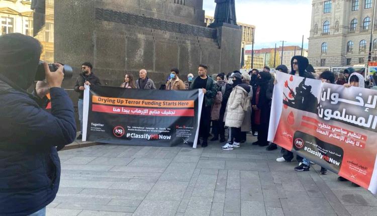 مظاهرات واسعة في أوروبا للمطالبة بتصنيف الإخوان المسلمين منظمة إرهابية