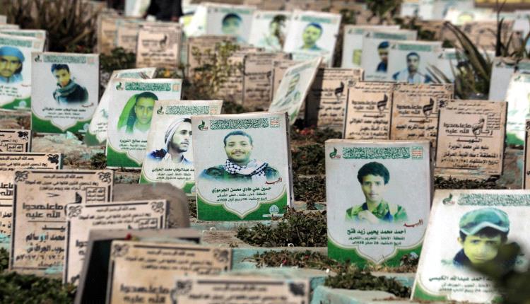 اختفاء كبار قادة الحوثيين في الذكرى السنوية لقتلاهم
