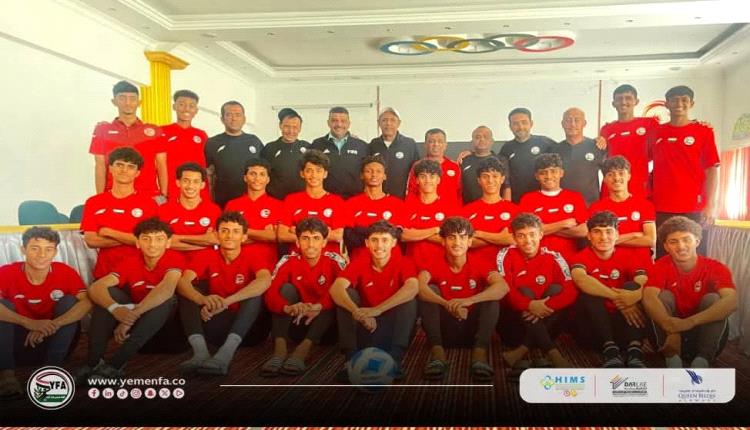 قائد والشريف يحاضران منتخب الناشئين حول المستجدات التحكيمية