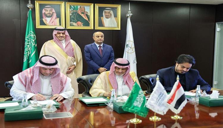 اليمن والسعودية يوقعان مذكرة لتنفيذ مشاريع تنموية في قطاع الكهرباء