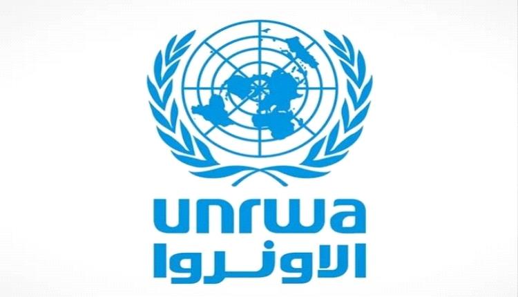 الأونروا: نقص التمويل يهدد الخدمات الأساسية لملايين اللاجئين الفلسطينيين في المنطقة
