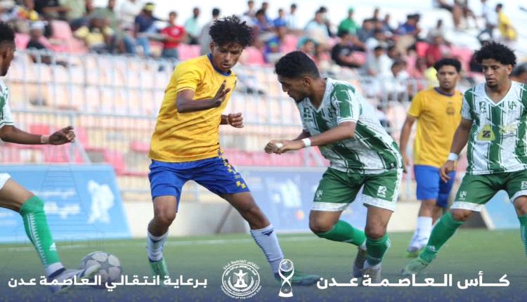 بتخطيه الشعلة بركلات الترجيح..وحدة عدن طرف ثاني في نهائي كأس العاصمة عدن