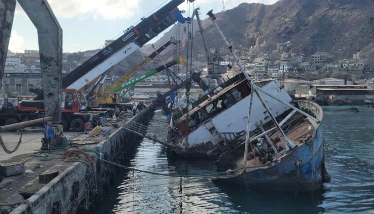 الاعلان عن انتشال أكبر سفينة غارقة في حوض ميناء الإصطياد السمكي بعدن 
