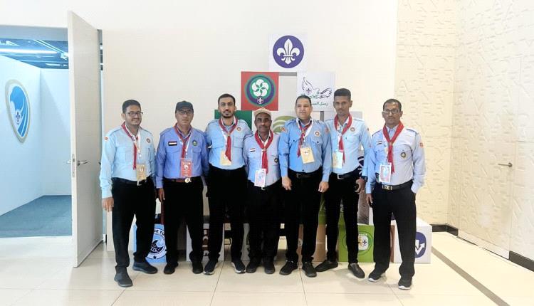 اليمن تشارك في افتتاح أعمال المؤتمر الكشفي العربي الـ31 في أبوظبي