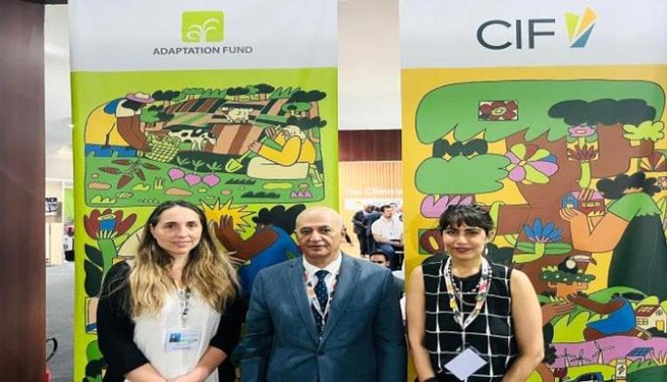 COP30.. صندوق التكيف المناخي يرفع دعمه لليمن إلى 40 مليون دولار

