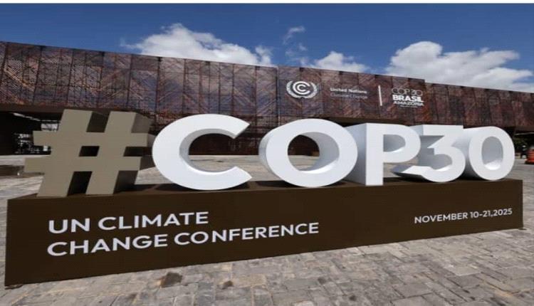 وزارة المياه والبيئة: الأرقام المتداولة عن وفد اليمن إلى COP30 غير دقيقة ودور الحكومة يقتصر على الإجراءات الفنية دون تمويل المشاركين
