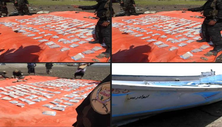 إنجاز أمني نوعي: العمالقة الجنوبية توقف قارب تهريب محمّل بكميات ضخمة من الكبتاجون