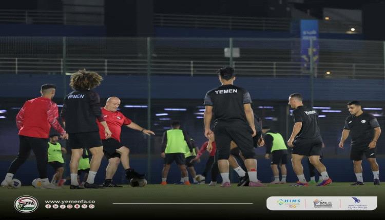 المنتخب الأول يجري اللمسات الأخيرة قبل مواجهة بوتان 
