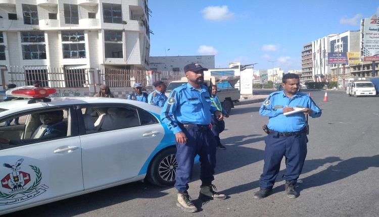 ارتياح شعبي واسع… إشادة بجهود رجال المرور في عدن لضبط المخالفات وتعزيز السلامة المرورية