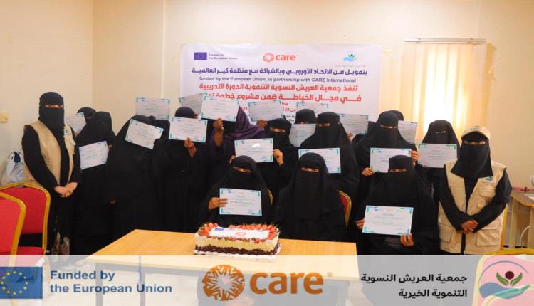 جمعية العريش تختتم دورة الخياطة ضمن المرحلة الثانية من مشروع “خطوة تمكين” 