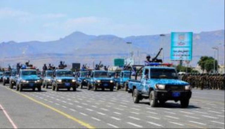 «داخلية» الحوثي.. «الإرهاب» يتقلد رتبا عسكرية