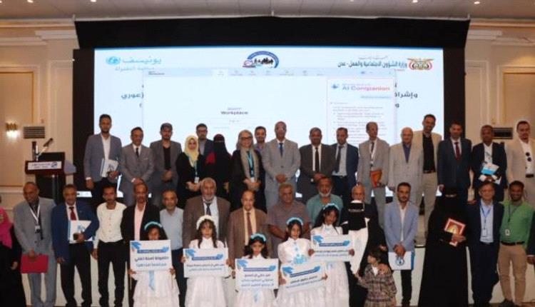 خطة لإنقاذ أطفال اليمن من تبعات حرب الحوثي
