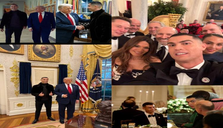 كريستيانو رونالدو في البيت الأبيض… حضور لافت بمعقل السياسة الأميركية