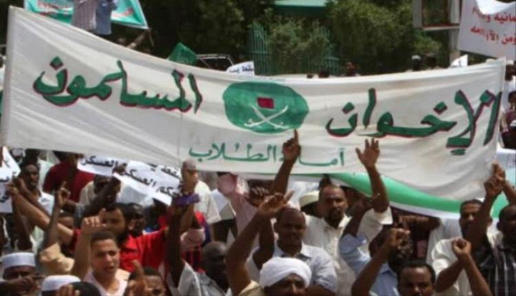 مع تصاعد الحملة ضدها.. ولاية تكساس تصنّف جماعة الإخوان "منظمة إرهابية"